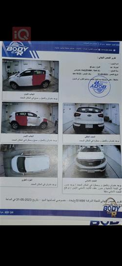 كيا سبورتاج